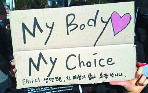 한 여성단체 회원이 “낙태수술을 불법으로 규정하는 것은 여성의 인생에도 영향을 줄 수 있는 문제”라며 시위를 벌이고 있다.