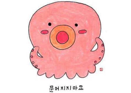 촛불집회에 참여하는 국민들, 파이팅입니다!!/사진=온라인커뮤니티