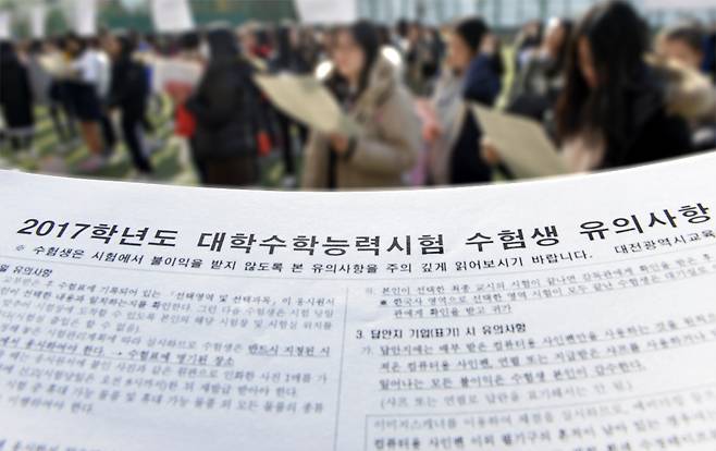 [자료사진=중앙포토]