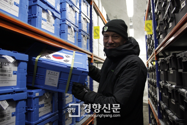 스발바르 국제종자저장소를 관리하는 북유럽유전자자원센터의 아스문드 아스달 박사가 한국 농촌진흥청 농업유전자원센터에서 보내온 종자 상자를 들어 보여주고 있다.  |이인숙기자