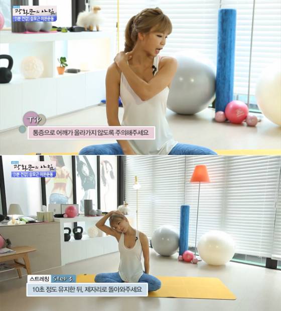 /사진=TV조선 '광화문의 아침' 방송 화면