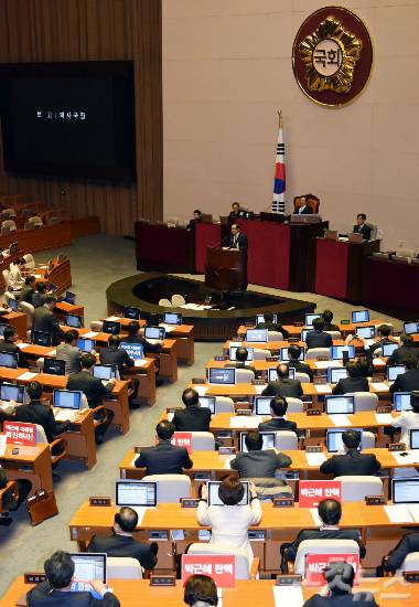8일 국회 본회의에서 권영진 국회사무처 의사국장이 박근혜 대통령 탄핵소추안 발의 의사보고를 하고 있다. (사진=윤창원 기자)