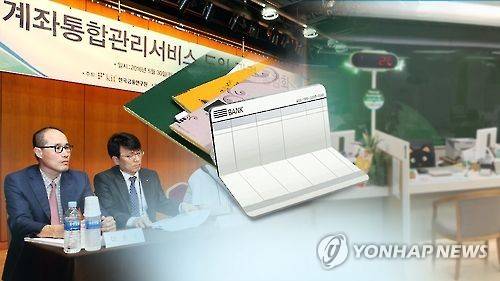 [연합뉴스TV 제공]