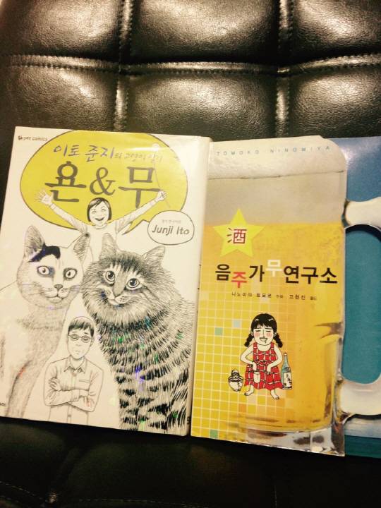 두 권 모두 제가 1년에 3, 4번씩 읽고 또 읽는 재미난 책입니다. 강추!