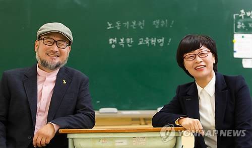 전교조 새 위원장에 조창익 후보 당선 (서울=연합뉴스) 전국교직원노동조합을 이끌 새 위원장으로 조창익 후보(왼쪽)가 당선됐다. 수석 부위원장에는 박옥주 후보(오른쪽)가 뽑혔다. 2016.12.10 photo@yna.co.kr