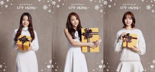 젤리크리스마스 지율(왼쪽부터)·김예원·김규선 / 사진제공=젤리피쉬