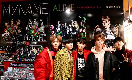 5인조 보이그룹 마이네임이 일본에서 한류 아이돌로서의 위상을 이어가고 있다.© News1star / 에이치투미디어