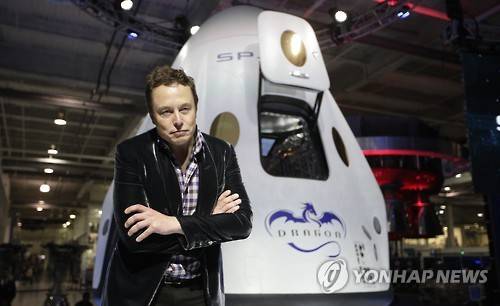 [AP=연합뉴스 자료사진]