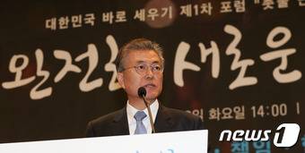 2016.12.13/뉴스1 © News1 허경 기자