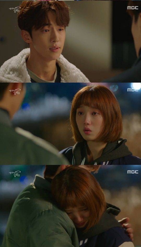 MBC ‘역도요정 김복주’ 10회 / 사진=방송화면 캡처