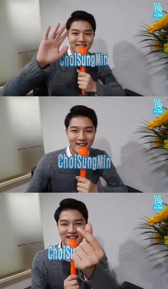 신예 최성민 / 사진제공=V앱 캡처