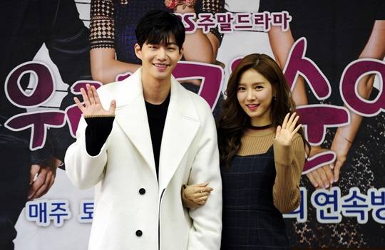 우리 갑순이 송재림 김소은