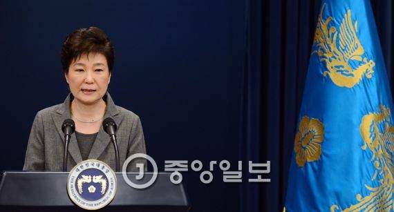 박근혜 대통령이 29일 청와대 브리핑룸에서 대국민 3차담화를 발표하고 있다. [청와대사진기자단]