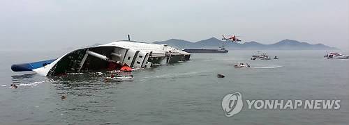 [연합뉴스 자료사진]