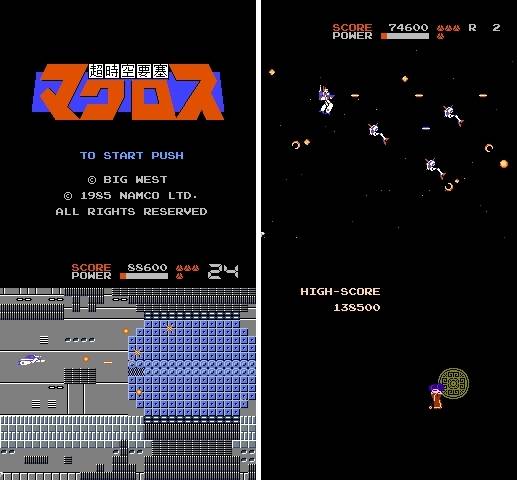 초시공요새 마크로스