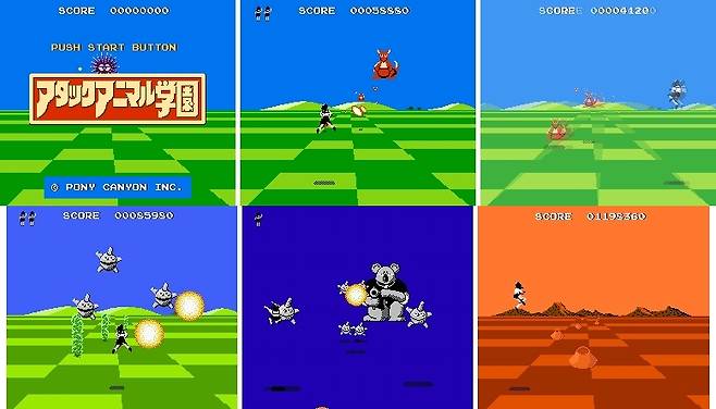 어택 애니멀 학원