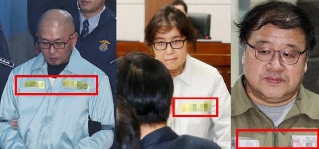 각각의 명찰 색깔이 다른, 국정농단 게이트의 주역들