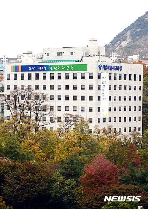 【서울=뉴시스】임태훈 기자 = 서울시특별시 교육청 감사관들이 31일 오후 '비선 실세 최순실 게이트' 의혹의 중심에 있는 최 씨의 딸 정유라 양의 모교인 청담고등학교 현장감시를 실시했다.    서울시교육청은 "모든 의혹과 관련해 비리 사실이 확인되면 엄중히 조치하고, 특히 이번 사안을 계기로 출결관리 등 공정한 학사관리, 체육특기자의 대회 참여와 학습권 보장에 대한 제도 개선안 등도 추가로 함께 검토할 예정"이라고 밝혔다.   사진은 이날 오후 서울 종로구 서울특별시 교육청의 모습. 2016.10.31.   taehoonlim@newsis.com