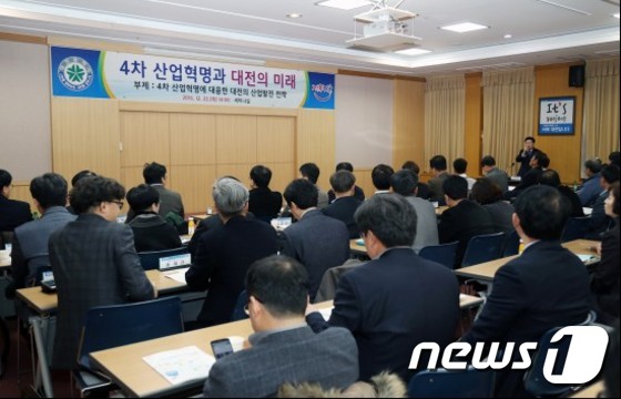 © News1 22일 오후 열린 '4차 산업혁명과 대전의 미래' 토론회에서 권선택 대전시장이 인사말을 하고 있다.