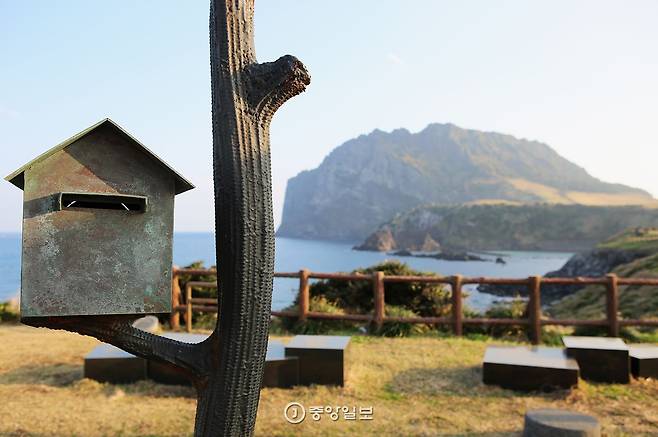 우묵개 동산에서 바라본 성산일출봉.