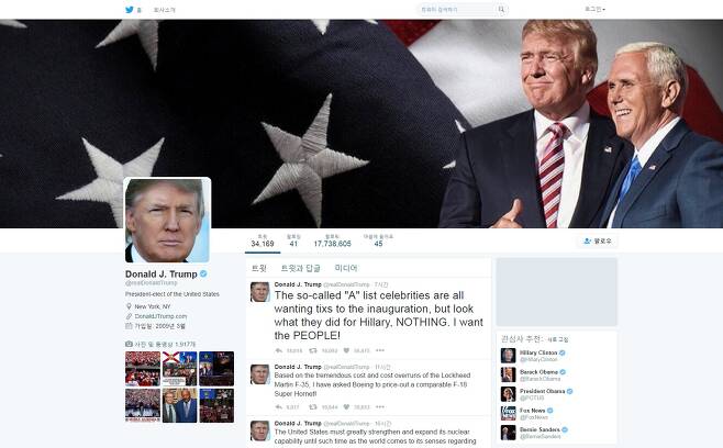 도널드 트럼프 미국 대통령 당선인 공식 트위터