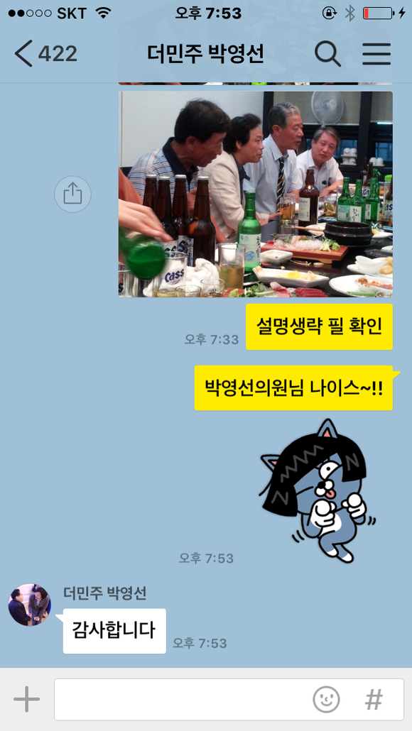 사진=온라인 커뮤니티 디시인사이드 주식갤러리