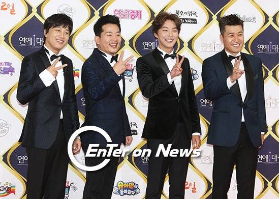 1박2일