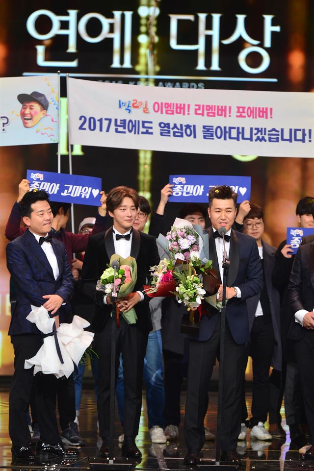 9년간 ‘1박 2일’을 이끌어온 가수 김종민(맨 오른쪽)이 2016 KBS 연예대상을 차지했다. KBS 제공