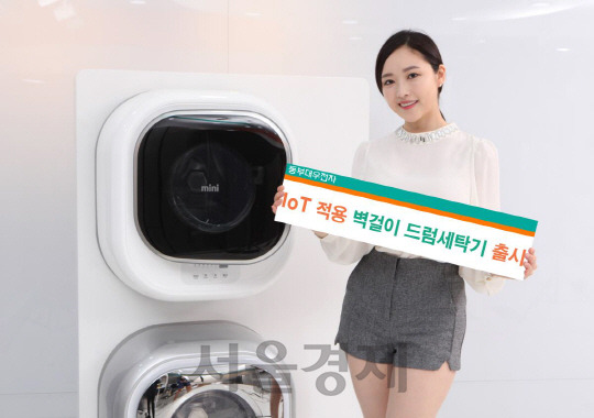동부대우전자 모델이 사물인터넷(IoT) 기술을 적용한 벽걸이 드럼세탁기인 ‘미니(모델명 DWD-03MBLC)’ 신제품을 소개하고 있다. 동부대우전자는 IoT 기술을 적용한 첫번째 자사 가전인 미니의 출시를 시작으로 스마트폼 가전 시장에 본격 진출한다고 26일 밝혔다. 이번에 출시한 미니의 색상은 연한 은색(라이트실버)이며 가격은 50만원대이다. /사진제공=동부대우전자