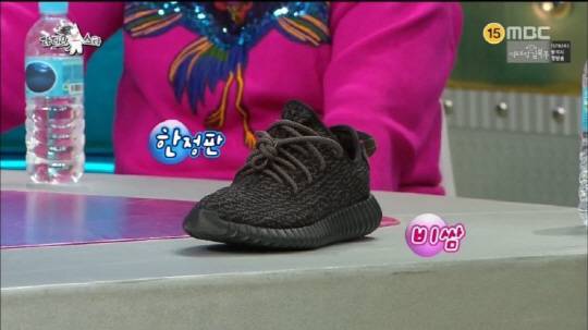 사진=MBC '라디오스타' 방송 화면