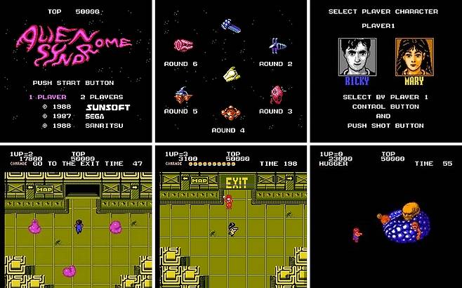 에일리언 신드롬