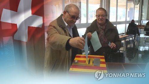 [연합뉴스TV 제공]