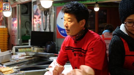 '서민갑부' 연매출 4억 수제 어묵으로 대박난 비결