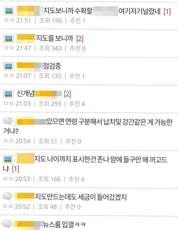 사진=온라인 커뮤니티 ‘디시인사이드 주식갤러리’ 캡쳐
