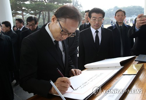 방명록 작성하는 이명박 전 대통령      (서울=연합뉴스) 김현태 기자 = 이명박 전 대통령이 1일 오전 동작구 국립서울현충원을 참배한 후 방명록을 작성하고 있다.     mtkht@yna.co.kr