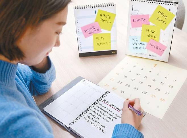 새해 새 마음으로 목표를 정하는 사람이 많다. 목표를 이루기 위해서는 전략이 필요하다. 하루 중 일정한 시간에 최소 21일은 계속해야 행동이 습관화될 가능성이 크다. 프리랜서 조상희