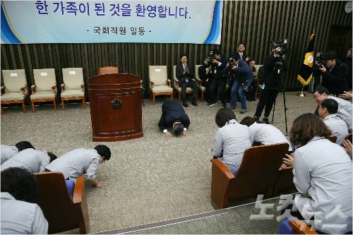 2일 서울 여의도 국회에서 열린 환경미화원 직접고용 기념 신년행사에서 우윤근 국회사무총장과 국회 환경미화원들이 맞절을 하고 있다.(사진=국회 사무총장실 제공)