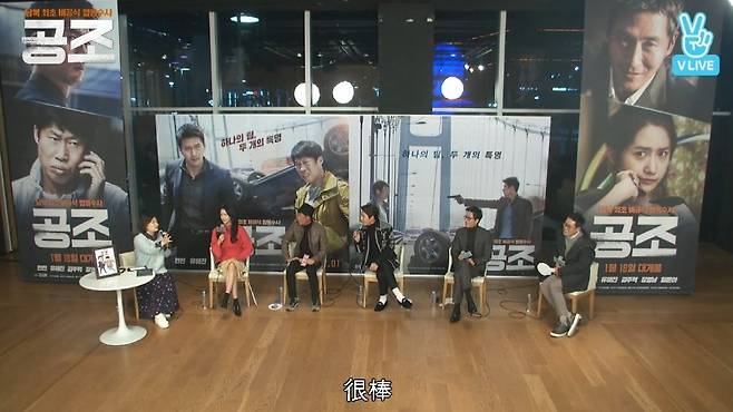 출처 :  네이버 무비토크 라이브