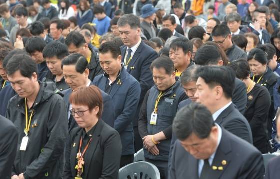 16일 오전 경기도 안산시 단원구 세월호 참사 희생자 정부합동분향소에서 열린 세월호 참사 2년 기억식에서 유가족 등 참석자들이 희생자들을 추모하는 묵념을 하고 있다. 2016.4.16/뉴스1
