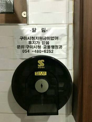 온라인커뮤니티 클리앙 갈무리