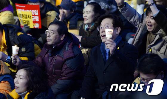 7일 오후 서울 광화문 광장에서 열린 박근혜정권퇴진비상국민행동 '세월호 참사 1000일 11차 범국민행동의날 박근혜는 내려오고 세월호는 올라오라!'에서 박원순 서울시장과 이재명 성남시장이 촛불을 들고 있다. 2017.1.7/뉴스1 © News1 안은나 기자