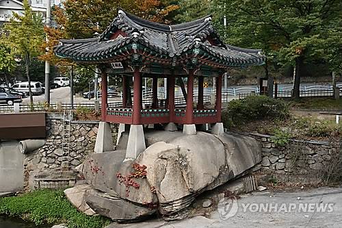 세검정. [연합뉴스 자료사진]