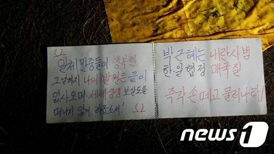 (독자제공) © News1