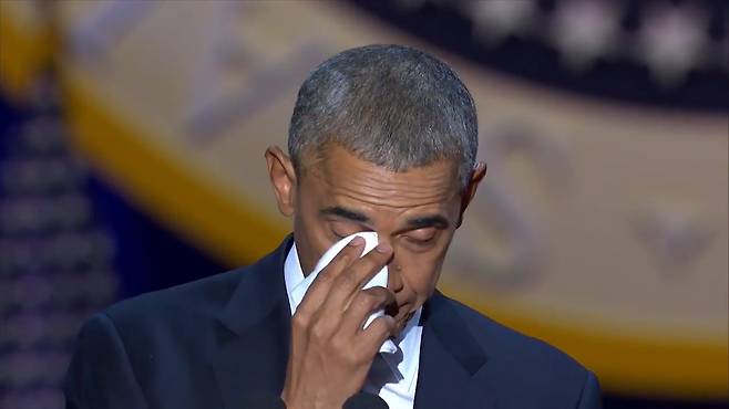 오바마 고별 연설  - 버락 오바마 미국 대통령이 10일(현지시간) 미국 일리노이주 시카고에서 임기 8년을 마무리하는 ‘고별연설’하는 도중 눈물을 흘리고 있다. [유튜브 영상 캡처]