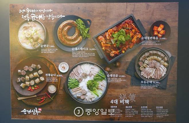 보고 고를 수 있게 벽에 걸어둔 사진 메뉴판.