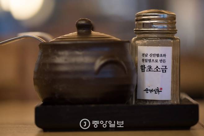 남도 한정식 집을 운영한 경험을 통해 식재료의 중요함과 거래처를 알고 있는 육경희 사장은 순대 집에서도 천일염으로 만든 함초소금과 광천 토굴 새우젓을 쓴다.