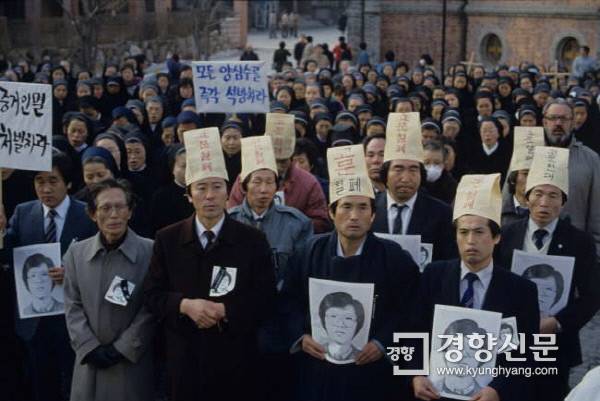 87년 2월 박종철 추도대회