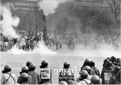 1987년4월23일 서울대에서 박종철 49재를 맞아 시위하는 학생들을 막고 있는 전경 | 경향신문 자료사진