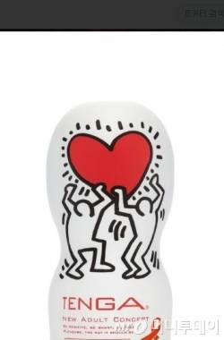 키스 해링의 아트 워크를 활용한 텐가 컵 모델