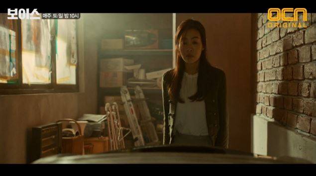 [사진 OCN `보이스`]